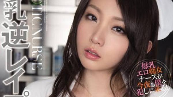 MIDD-970 强奸护士-乃々果花